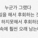 노라텔 이미지