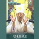 용화만물 이미지