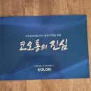 엄궁공인중개사사무소 이미지