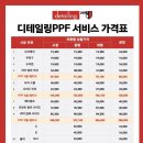 오토앤샤인 이미지