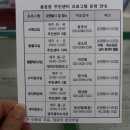 용문동주민센터 이미지