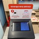 명동 하이디라오 내돈내산 런치세트 메뉴 웨이팅 꿀팁 가격