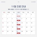 지앤영피부과의원