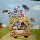 해피스토어 - 고양시 일산동구 | 더 현대 마루의 냠냠 해피 바캉스 팝업스토어 후기
