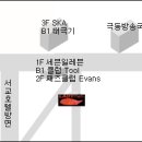 합정전철역 1번출구 이미지