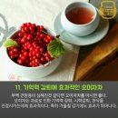 나이 들면 잠자다 깨서 소변보는 이유 이미지