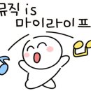 쉼;기타스튜디오 이미지