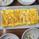 행복한밥상 이미지