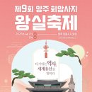 양주로 이데일리