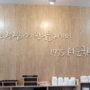 1975서문국시&떡볶이 읍내점