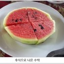 델타식당 이미지