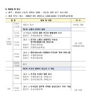 [한철연] 한국철학사상연구회 2026년 봄 제70회 정기 학술대회 1차 공지~6/13,숭실대 이미지