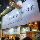 속옷갑부 | 260523~260524 전주여행