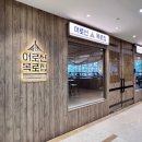 카페볼카 강남역점