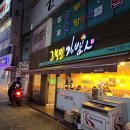 고봉민김밥인 부산덕천점 이미지