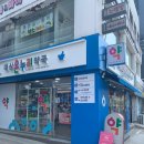 네일다방 - 북구 내곡로 73 | 네일다방