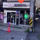 순천향대학교 후문 앞 네이버블로그
