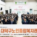 사회복지법인 신영복지재단 이미지