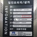 비상 골프 아카데미 이미지