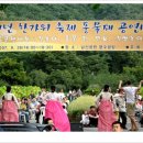 남산공원 일주로 이미지