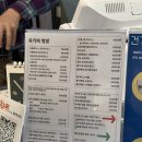 별밭 작은도서관 | 차도 맛있고 책도 읽기 좋은 전남대 후문 카페 '별밭' 방문후기