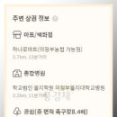 의정부농업협동조합가능하나로마트 이미지