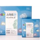 스마트안 이미지