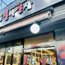 하대동238 이미지