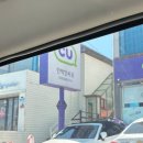 민박잇씨유 이미지