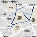 서울역~명동~을지로 지하상가 연결한다 이미지