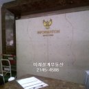 잠실롯데캐슬골드 아파트 네이버블로그