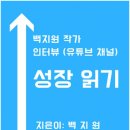 나의 스토리를 전자책으로 이미지