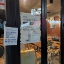 교촌치킨원광대점 이미지