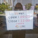 클럽펫월드 부산연제점 네이버블로그
