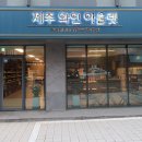 제주와인아울렛 이미지