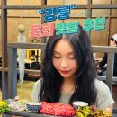 &#34;내돈내산 강릉 육회 맛집,육회 전문점 강릉육사시미 본점에서 탕탕이육회 먹은 솔직 후기&#34;