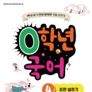 데일리 로그