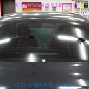 SPI썬팅스파이 이미지