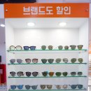 으뜸50안경 전북대점 네이버블로그