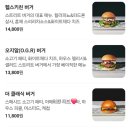 오지버거 네이버블로그