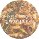 영통 경희대 맛집, 김명자낙지마당~ (=´∀｀)