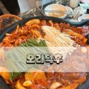 7028 | [포천오리맛집] 부모님도 만족한 “오리덕후” 솔직후기