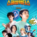 주식회사 동진 이미지