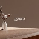 주식회사 목화