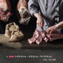 전포식육점