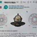 대전원신흥초등학교복용분교장 이미지