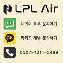 📍 엘피엘 드론교육원, 수강생 만족도가 높은 이유는?
