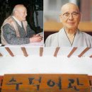 수덕여관의 긴 이야기 이미지