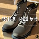 1460 | 닥터마틴 블랙프라이데이 1460 누벅 구매 착화후기