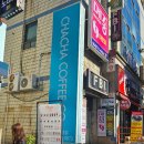 [제주 연동] 제주 차차커피코 후기 / 제주도 차차커피코 제주 카페